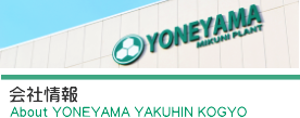 About YONEYAMA